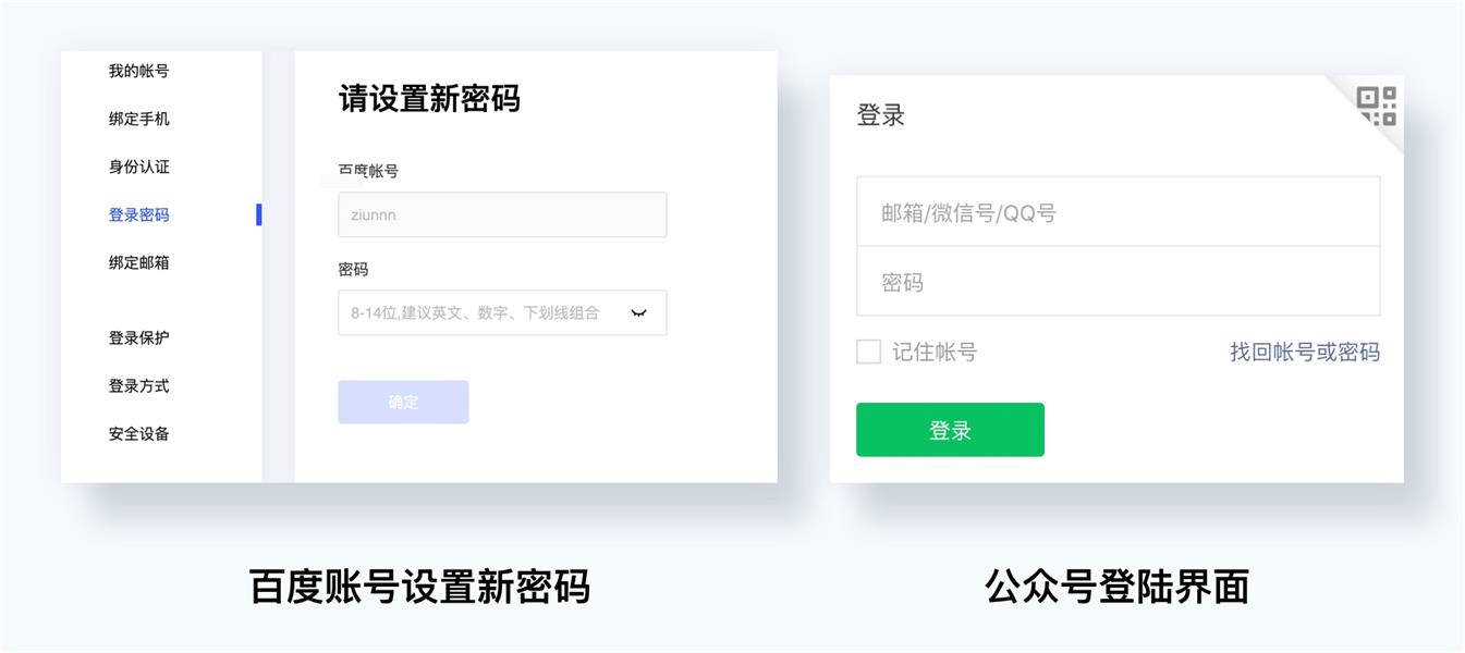 web软件