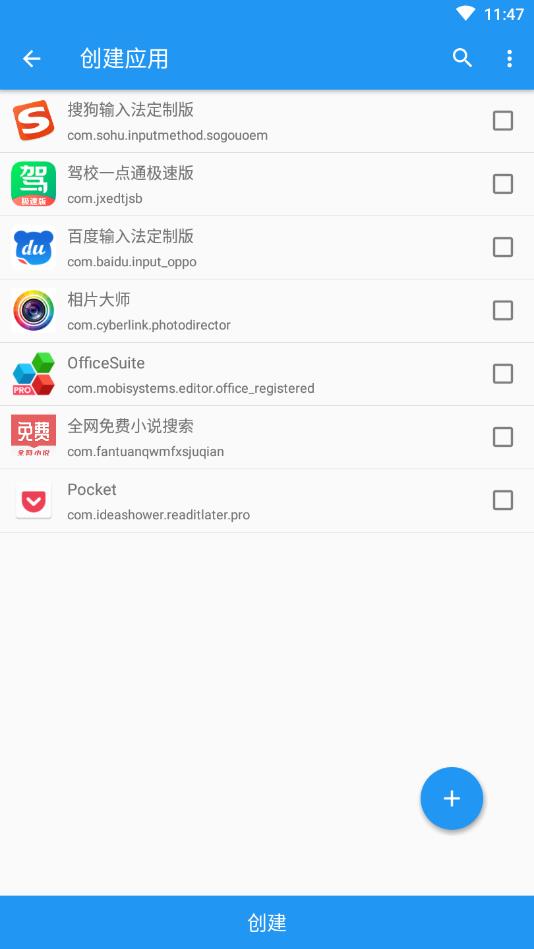 太极app下载