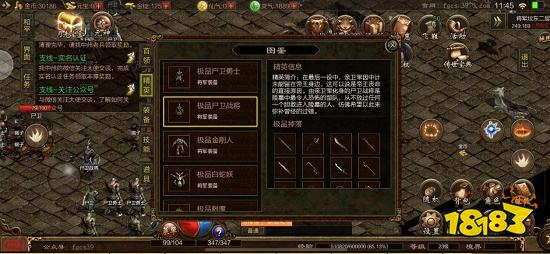 找服网站