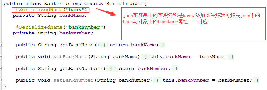 json字符串