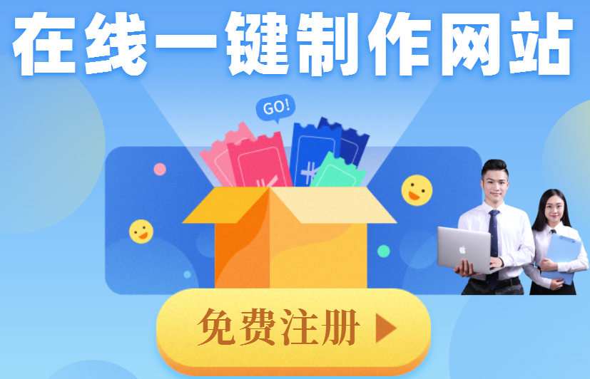 提交百度