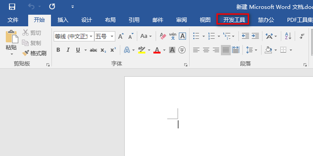 word宏