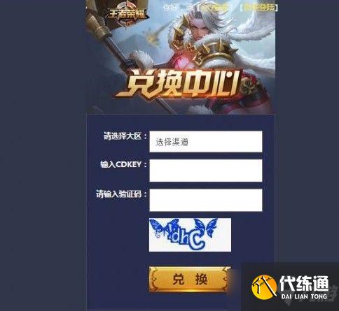 cdkey兑换