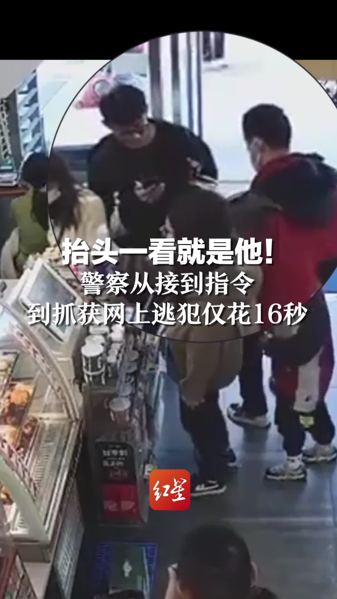 接到指令