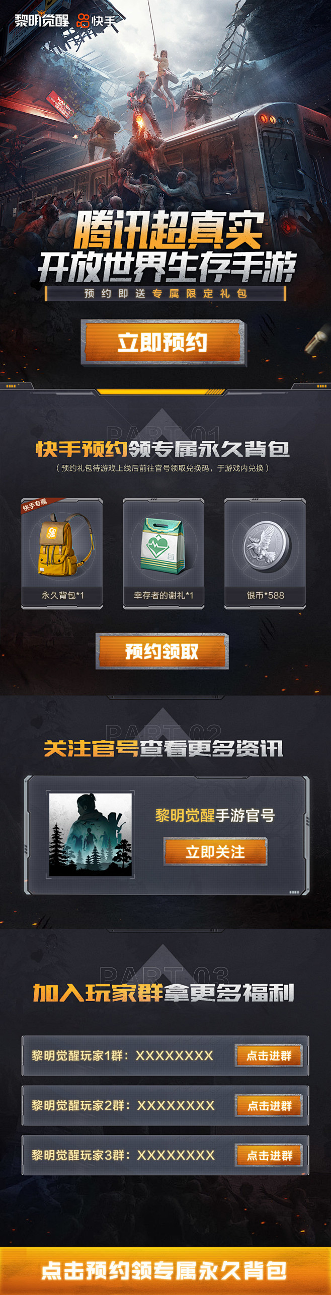 凡科h5
