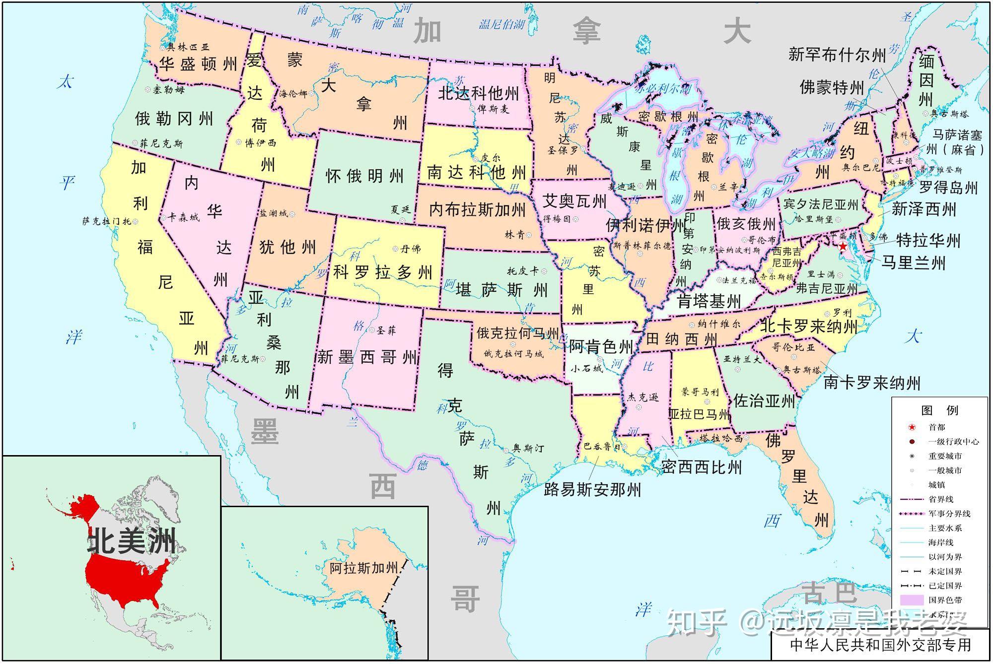 美国山地时间