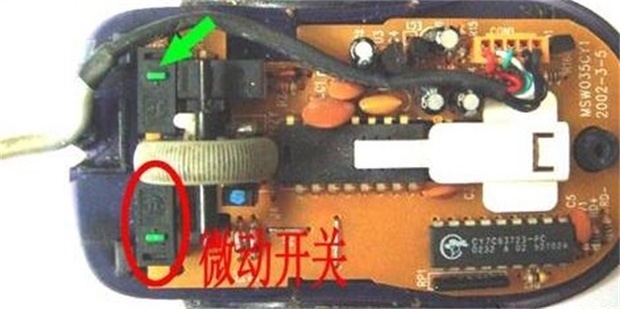 鼠标双击检测