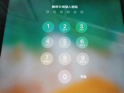 暴力破解密码