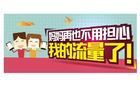 流量卡能打电话吗