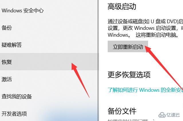 安全模式进不去