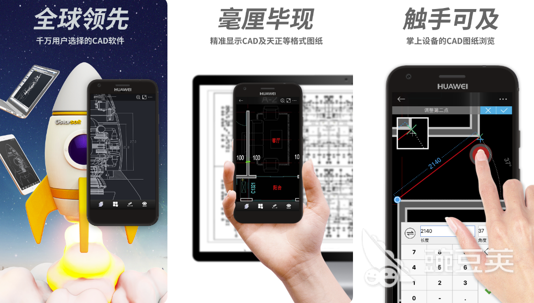 三维画图软件
