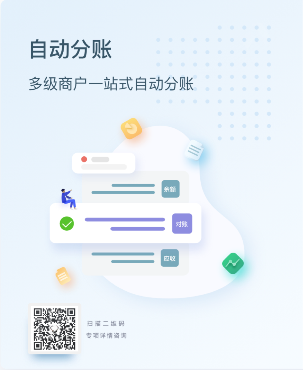 ping在线