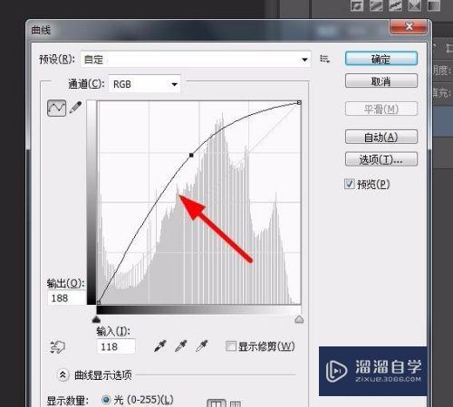 ps局部调亮