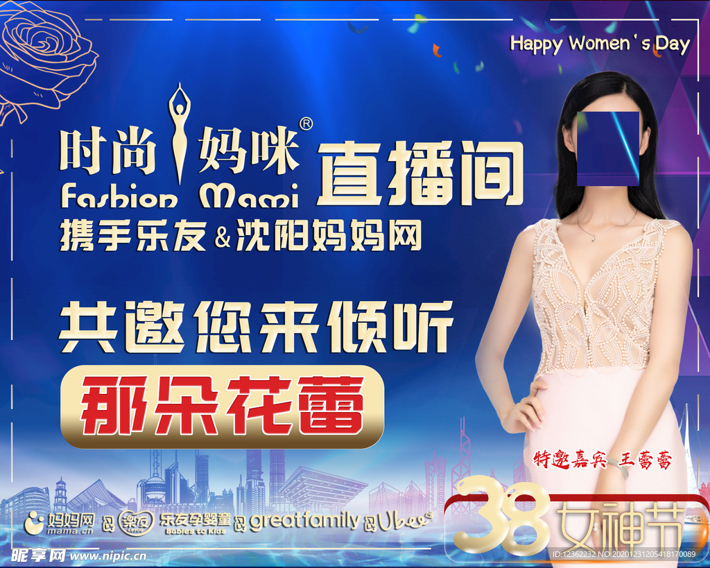 直播封面
