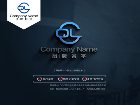 ql什么意思