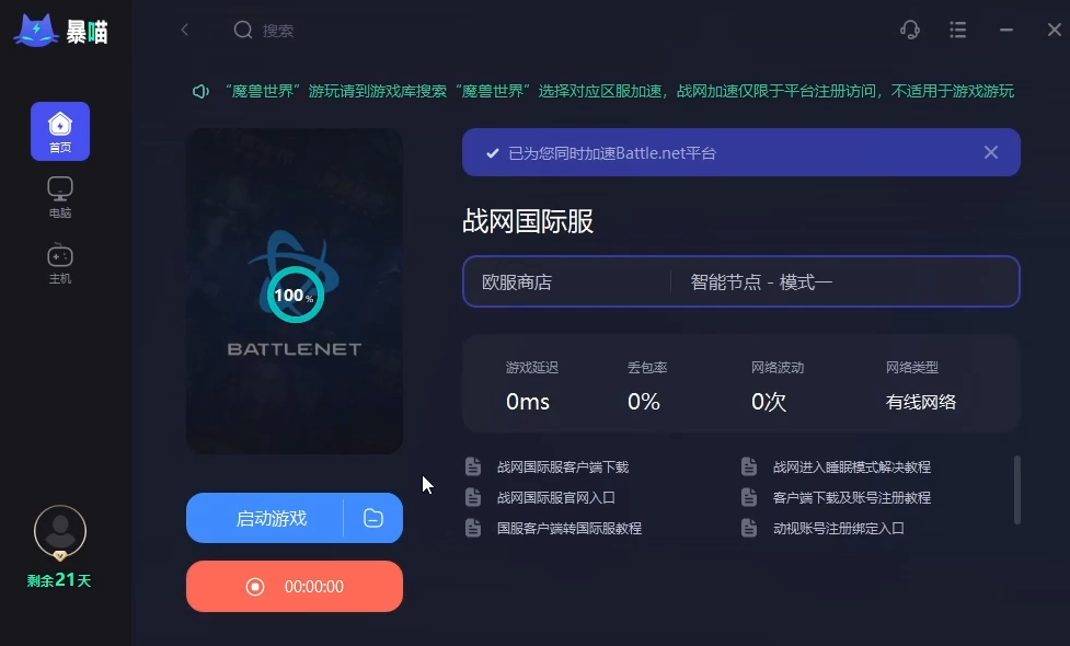 亚服是什么意思