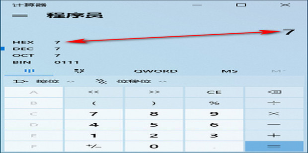 十六进制转换