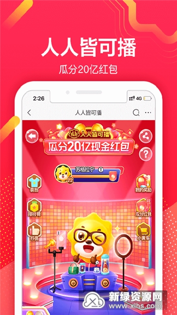 家乐福网上商城app
