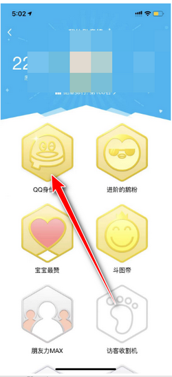 q龄怎么看