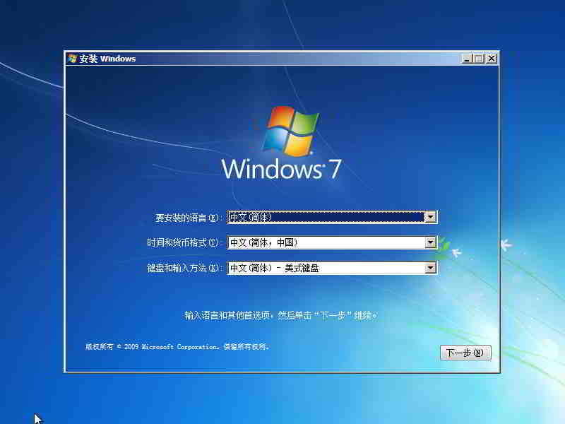 系统iso