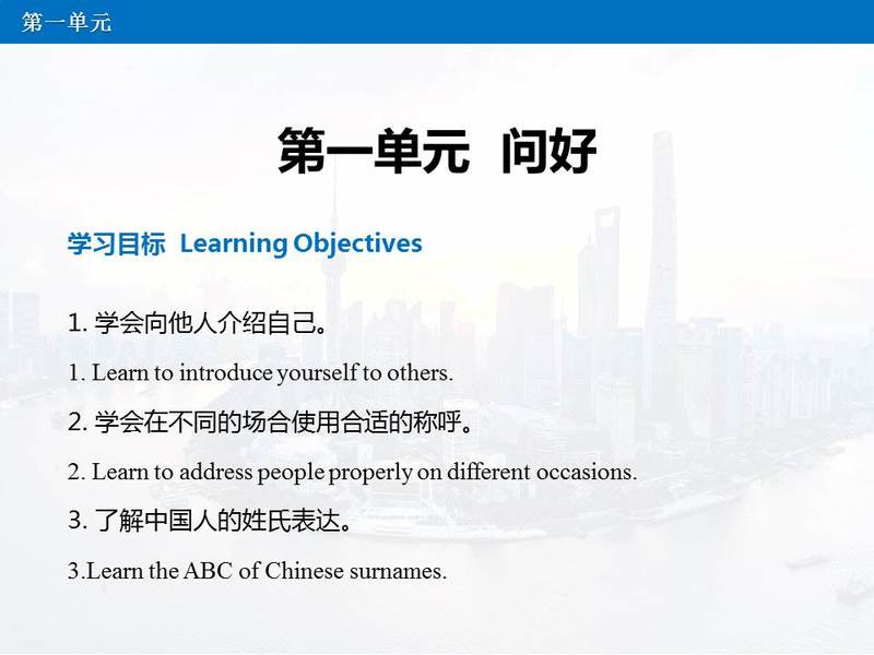 we的宾语