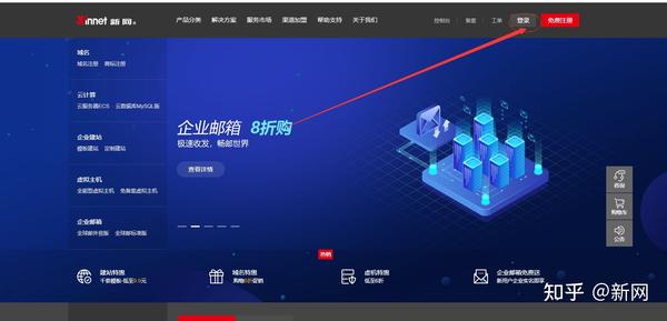 xinnet
