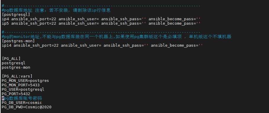 pg数据库