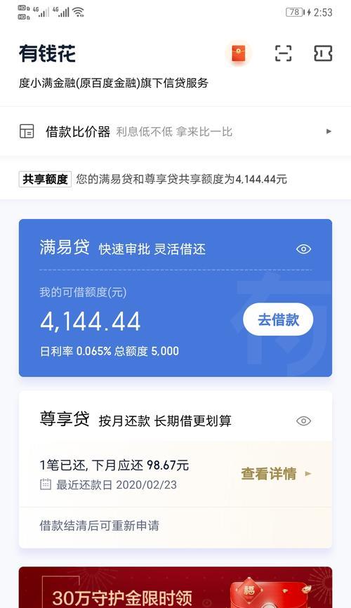 百度投诉中心