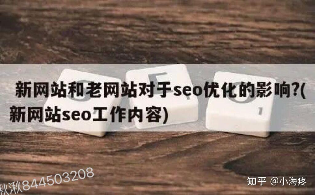 域名售卖