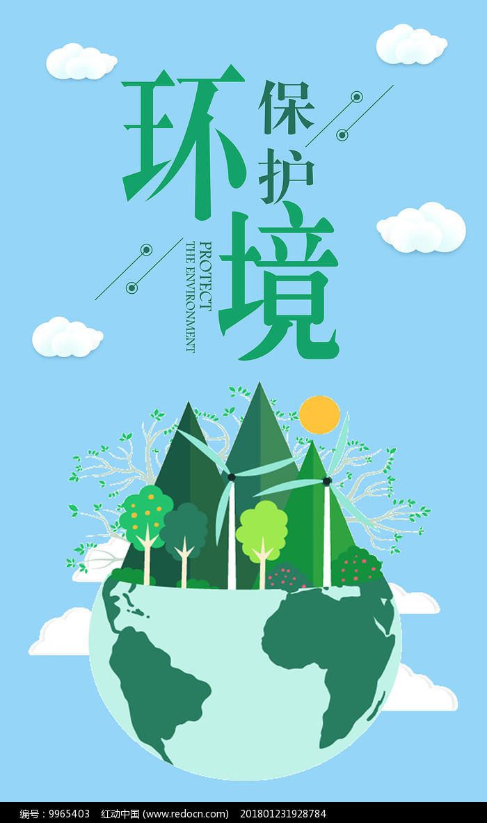 大环境什么意思