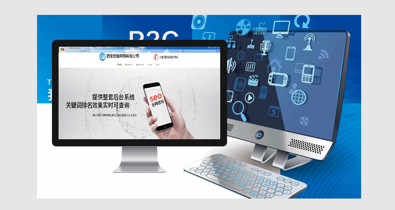 湖南网站建设