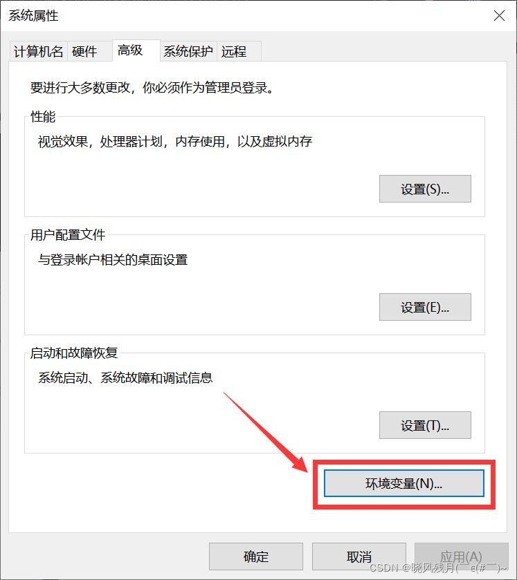 查看数据库版本