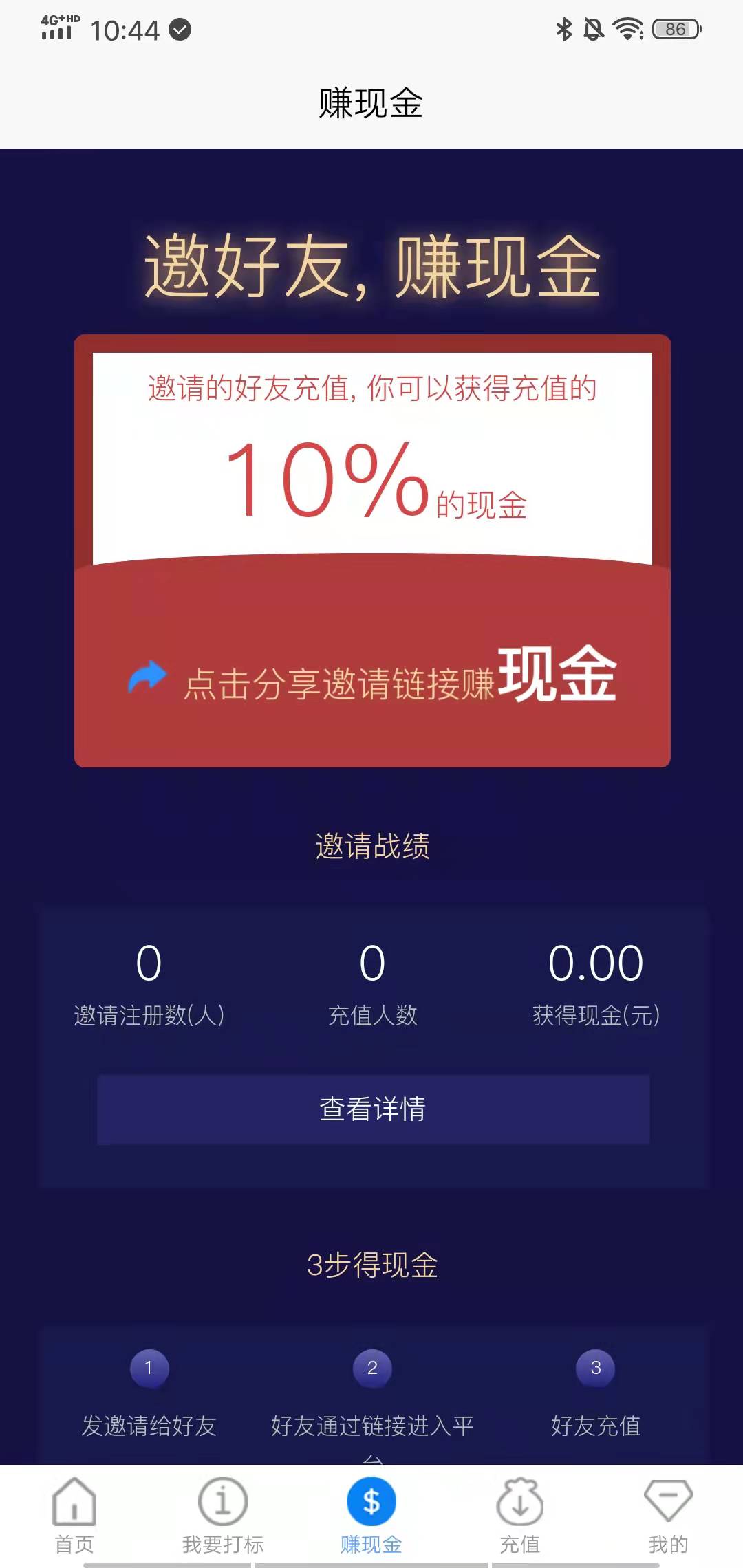 淘宝查号