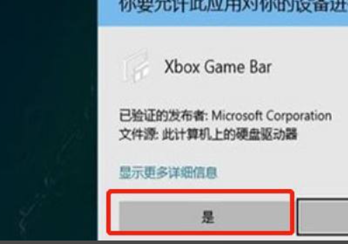 fps显示
