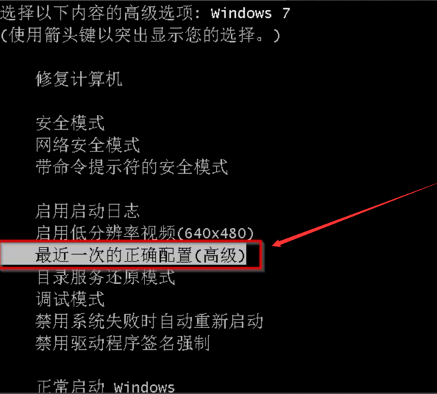 无法启动