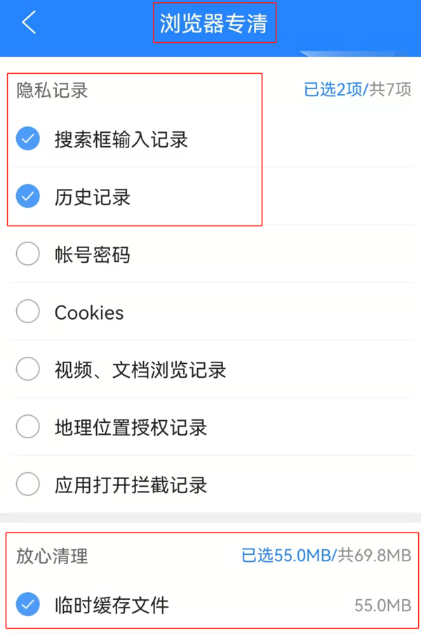 书签历史找回