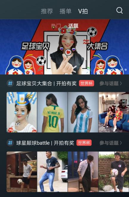 直播可以看回放吗