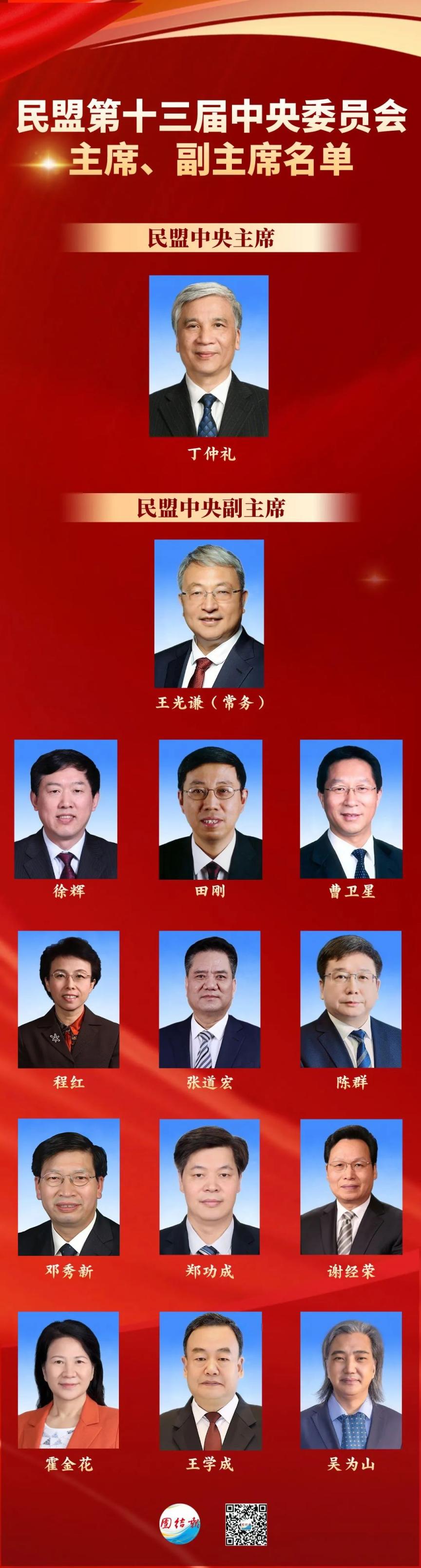 习组成