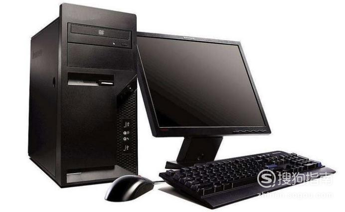 什么是pc