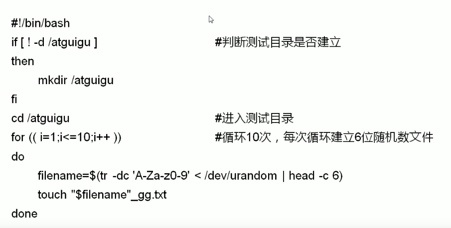 随机字符串
