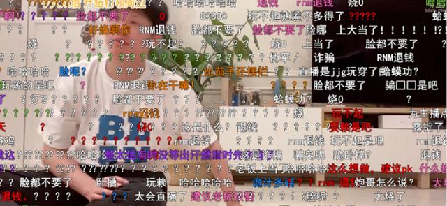 刷火箭多少钱一个