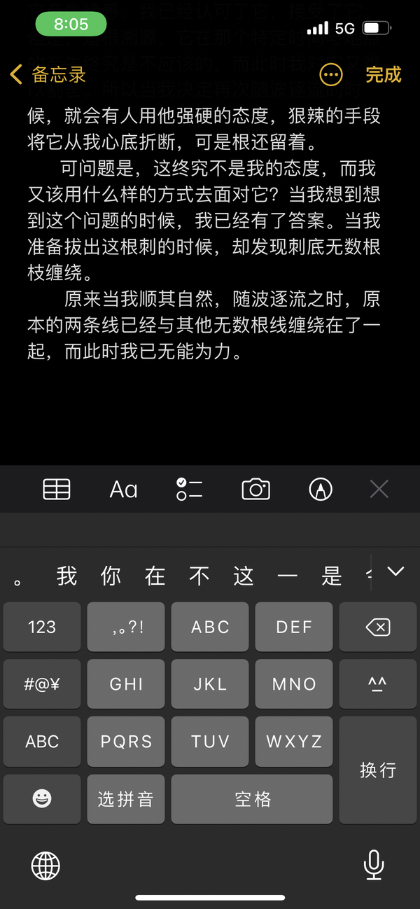 没有标题