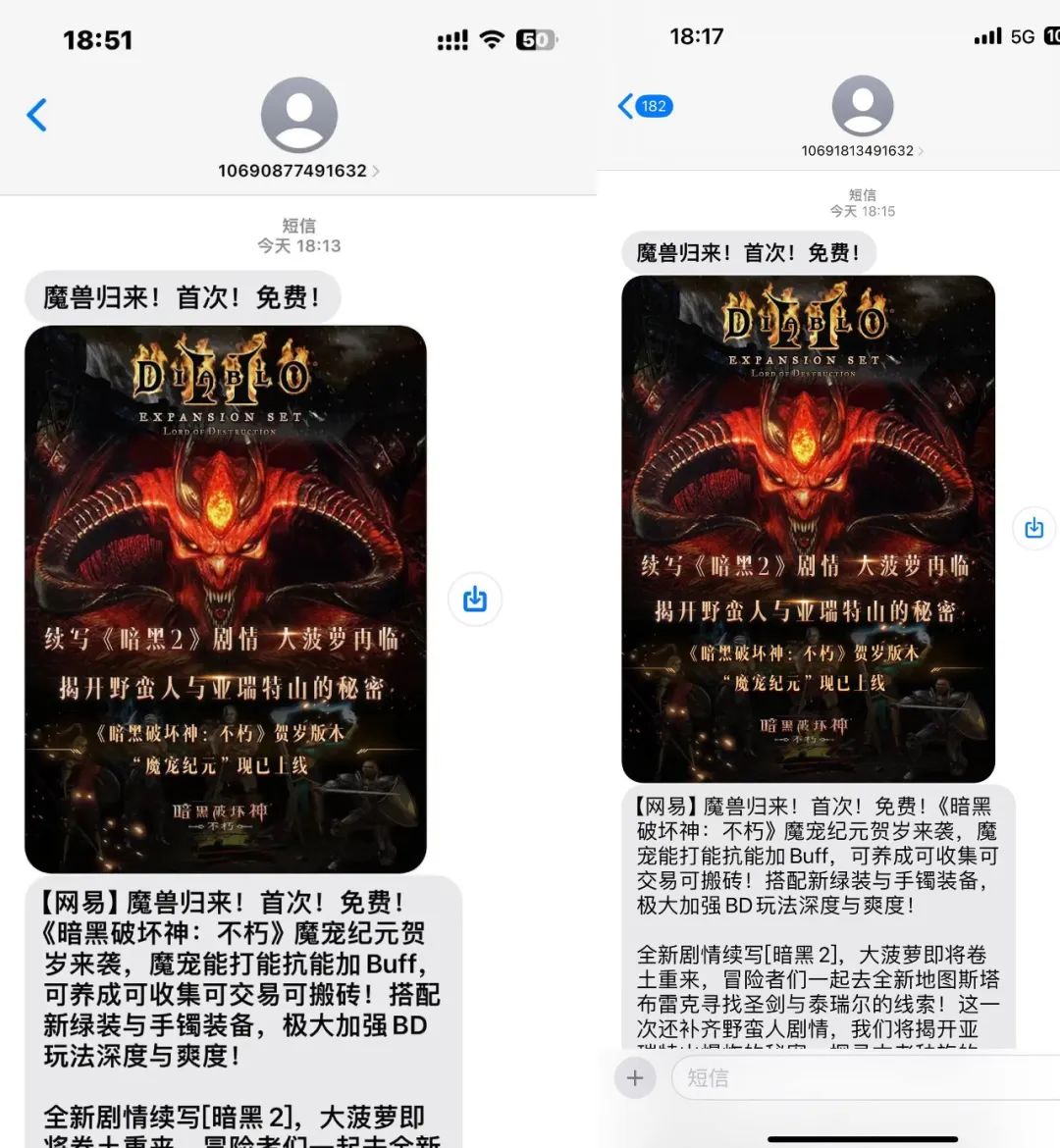 网易客服电话