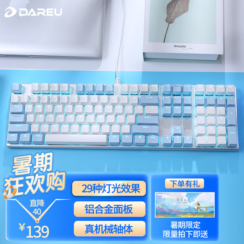 达尔优ek815