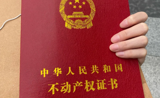 不备案不能房产证