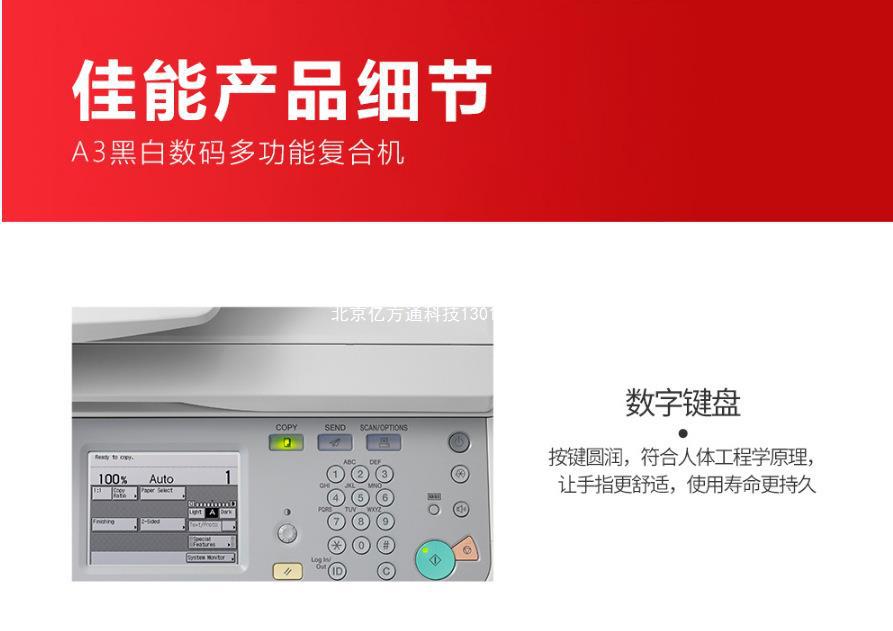 佳能2525i