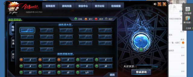 dnf配置要求