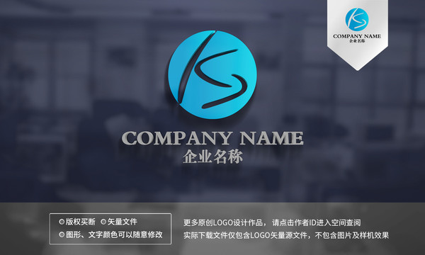 ks软件