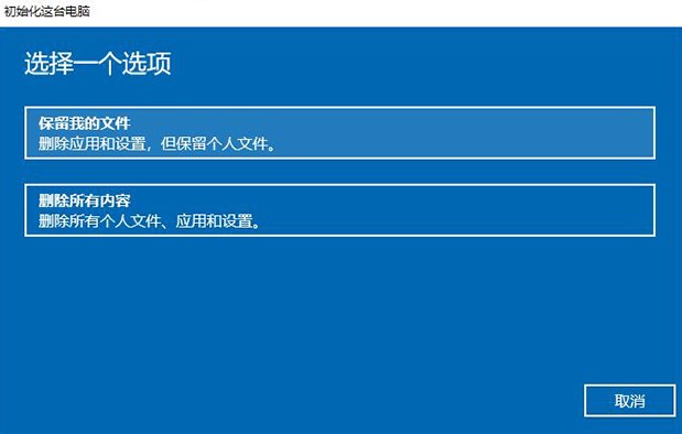 电脑怎么还原系统
