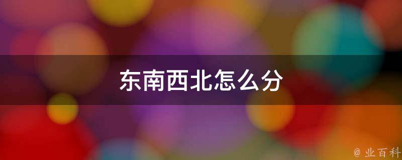mbps什么意思